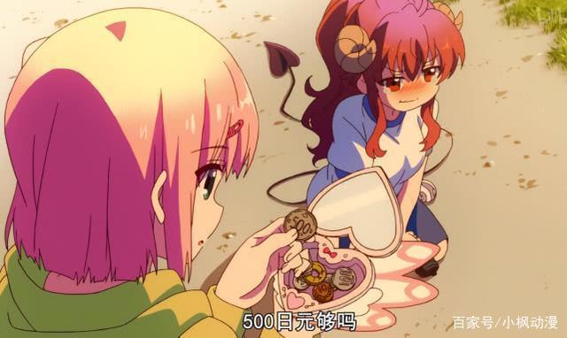 街角魔族：当中最省钱人物优子，一个月只花500日元？