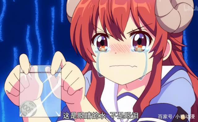 街角魔族：当中最省钱人物优子，一个月只花500日元？