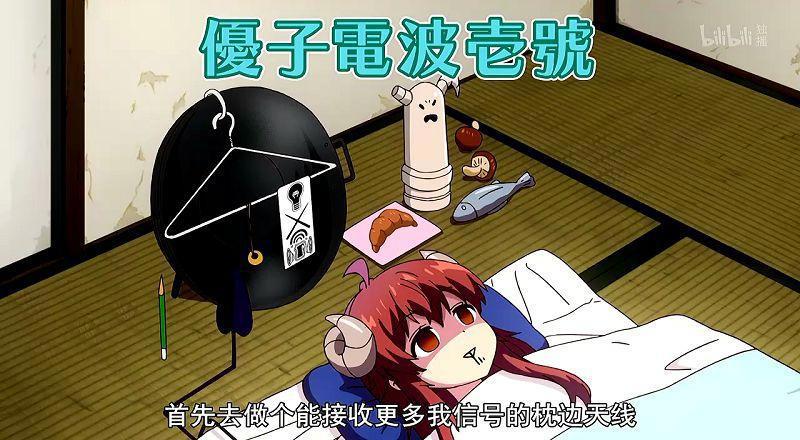 心灵很脆弱，悟性也很差，《街角魔族》女主是不是个“失败者”？