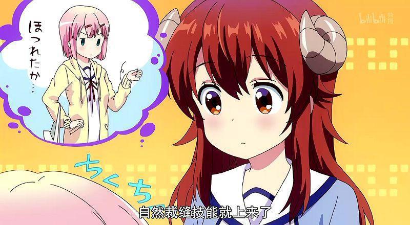 心灵很脆弱，悟性也很差，《街角魔族》女主是不是个“失败者”？