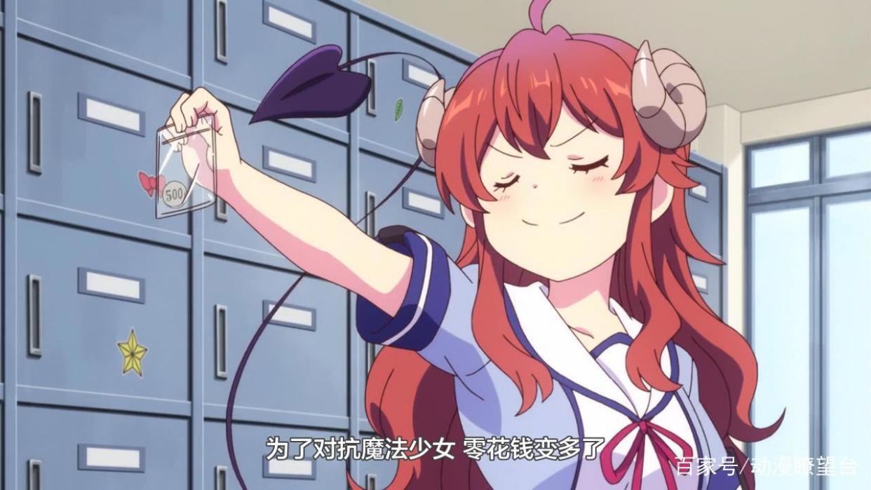 街角魔族02话：少女肩负打到魔法少女重任，妈妈破例提高零花钱！