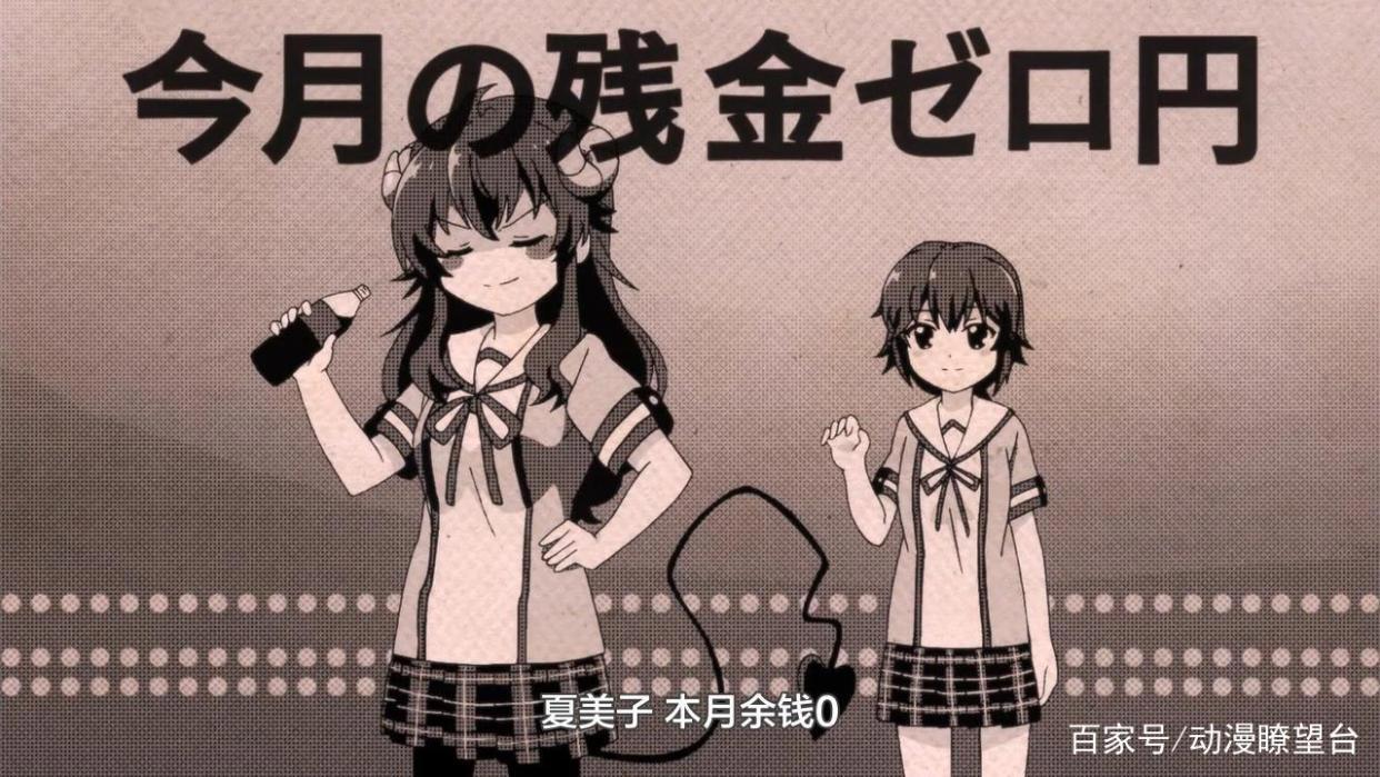 街角魔族02话：少女肩负打到魔法少女重任，妈妈破例提高零花钱！