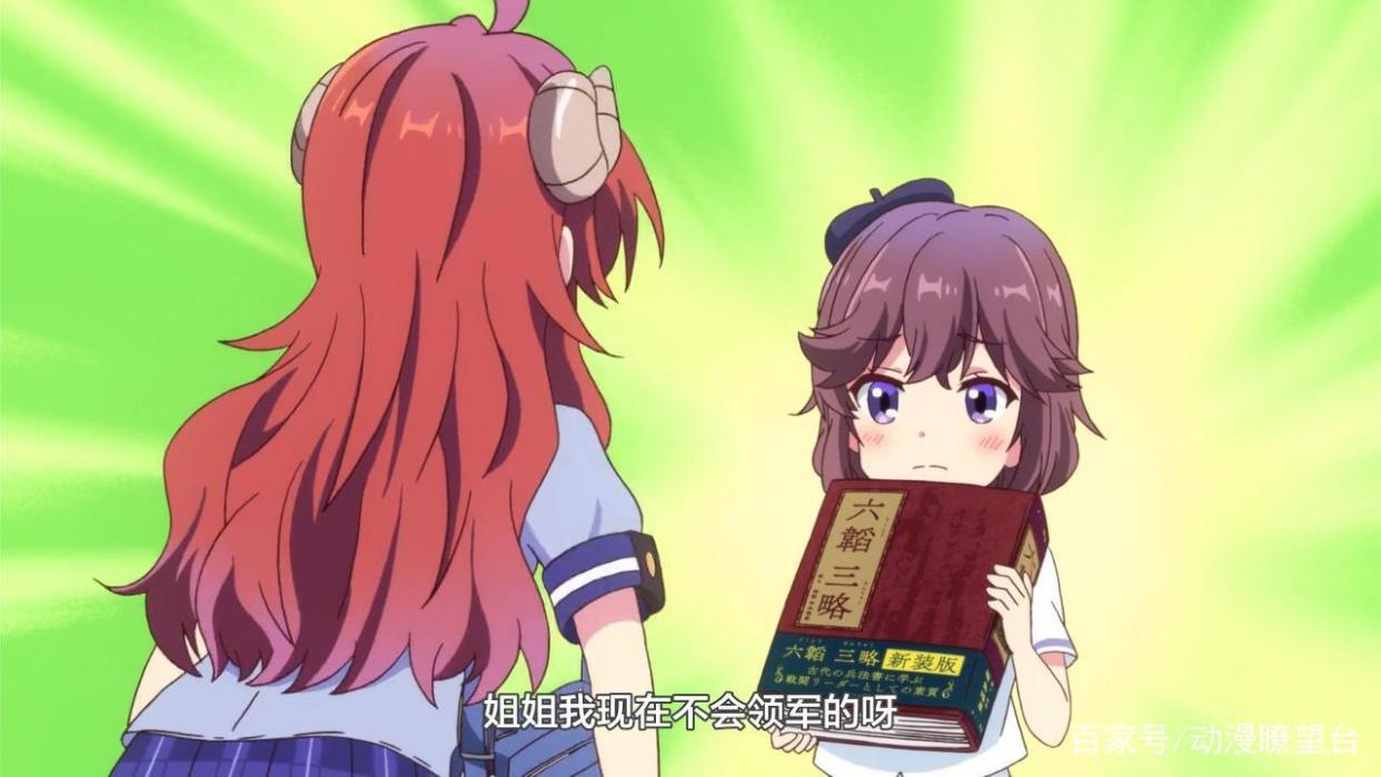 街角魔族05集：妹妹良子很萌很可爱，魔族少女优子首次换装变身！