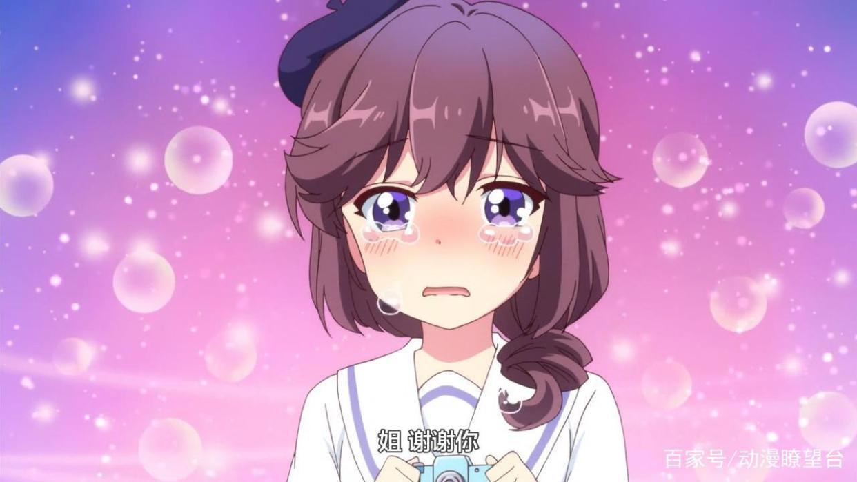 街角魔族05集：妹妹良子很萌很可爱，魔族少女优子首次换装变身！