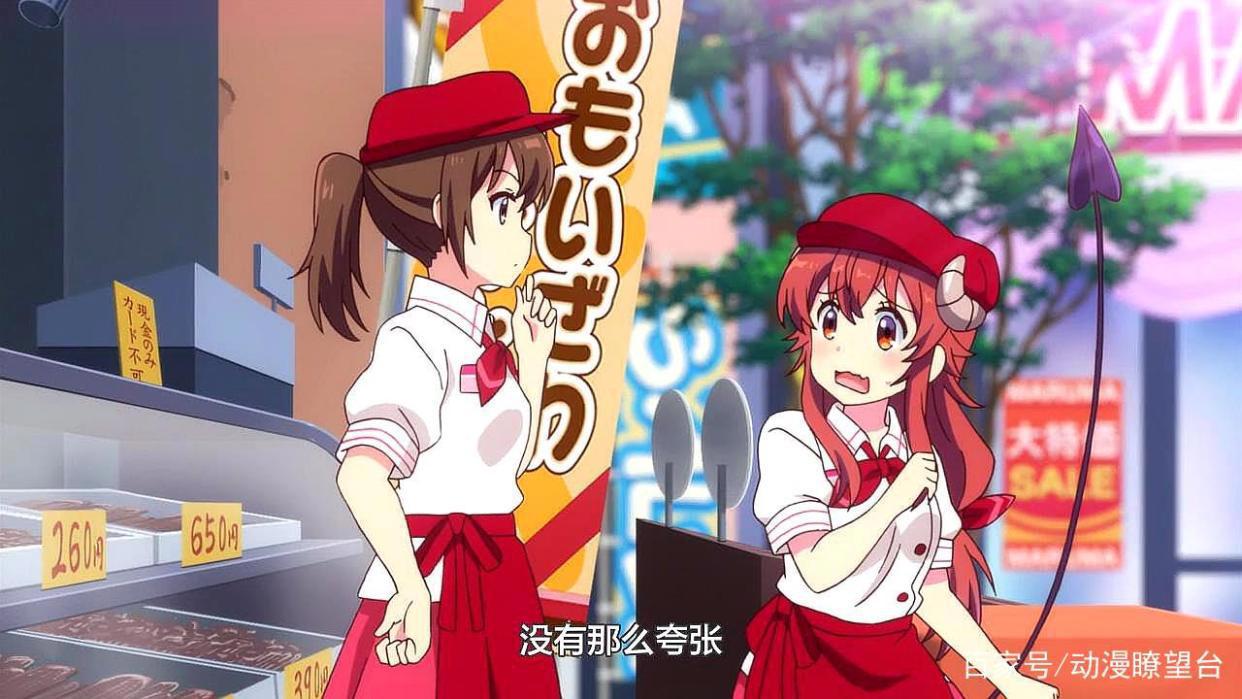 街角魔族04集：邪神像底座有机关，少女与祖先互换身体可还行！