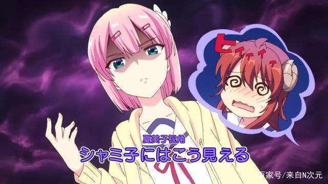 街角魔族：魔法少女VS魔族少女，谁更厉害？这部7月新番给你答案