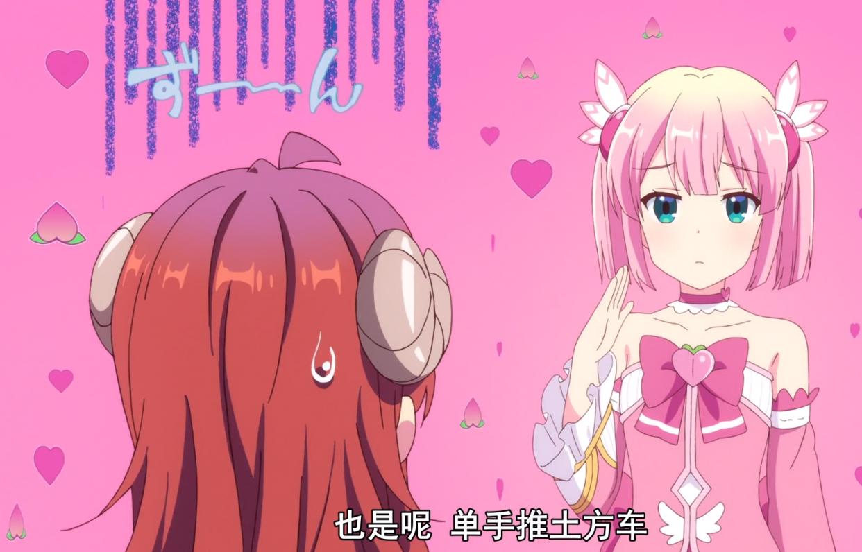 这届魔法少女太强，《街角魔族》萌点十足，芳文社再次拯救世界