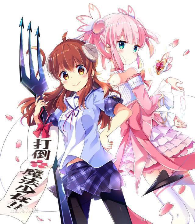 新漫杂谈·第9期《街角魔族》