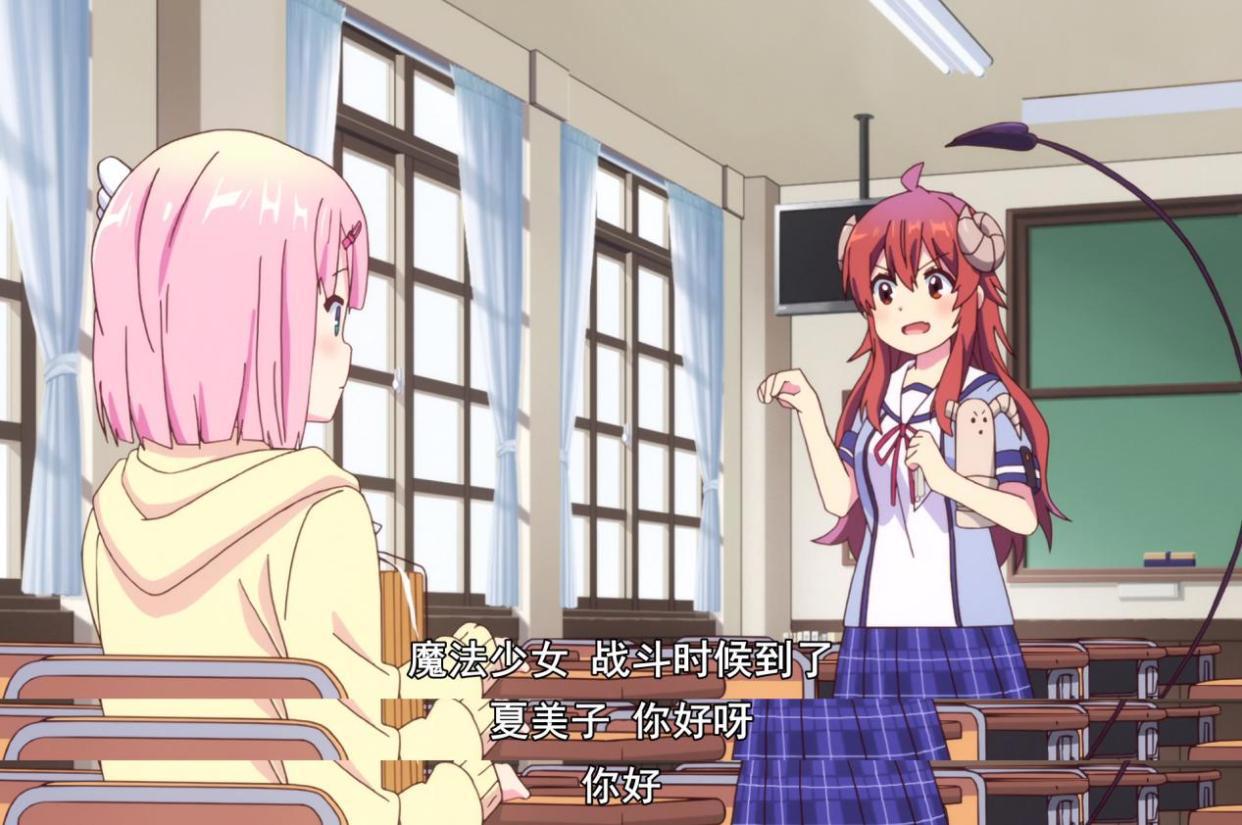 《街角魔族》第5话：魔族愈发堕落，被魔法少女暗地调教还不自知