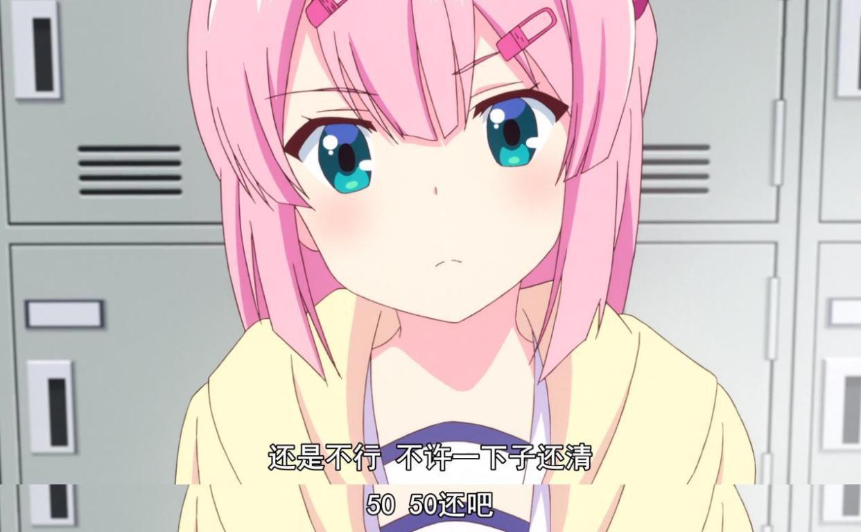 《街角魔族》第5话：魔族愈发堕落，被魔法少女暗地调教还不自知