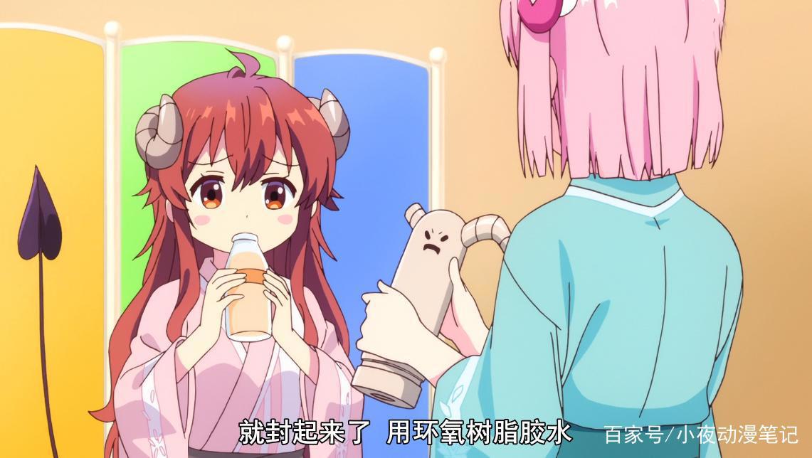 《街角魔族》魔族一代不如一代？看魔法少女如何疼爱小魔女！