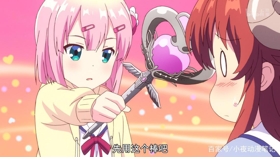 《街角魔族》魔族一代不如一代？看魔法少女如何疼爱小魔女！