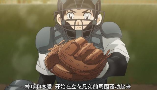 棒球王子？又一日本运动番即将播出，这个四月你追还是不追？
