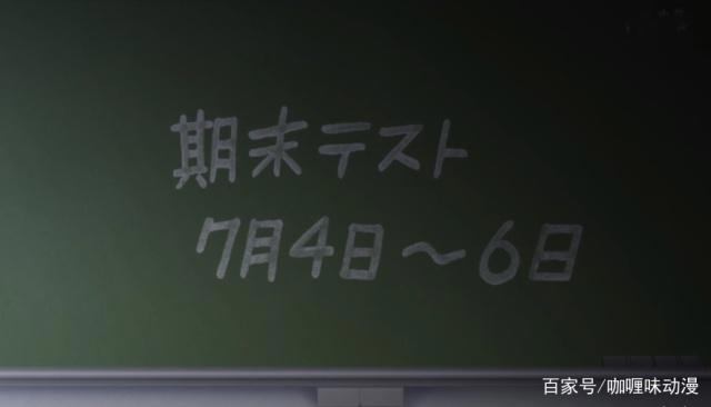 《MIX》4：时隔20年打入都大赛，第一场比赛正式开始，王牌对王牌