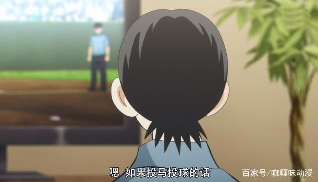 《MIX》4：时隔20年打入都大赛，第一场比赛正式开始，王牌对王牌