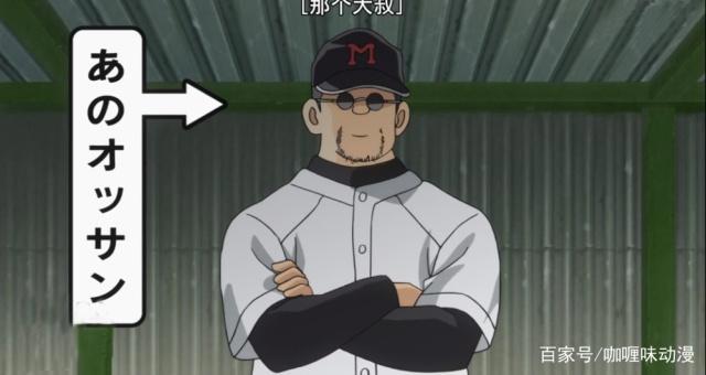 《MIX》7：高中生活开始，春夏也带着光芒和保镖进入立花兄弟生活