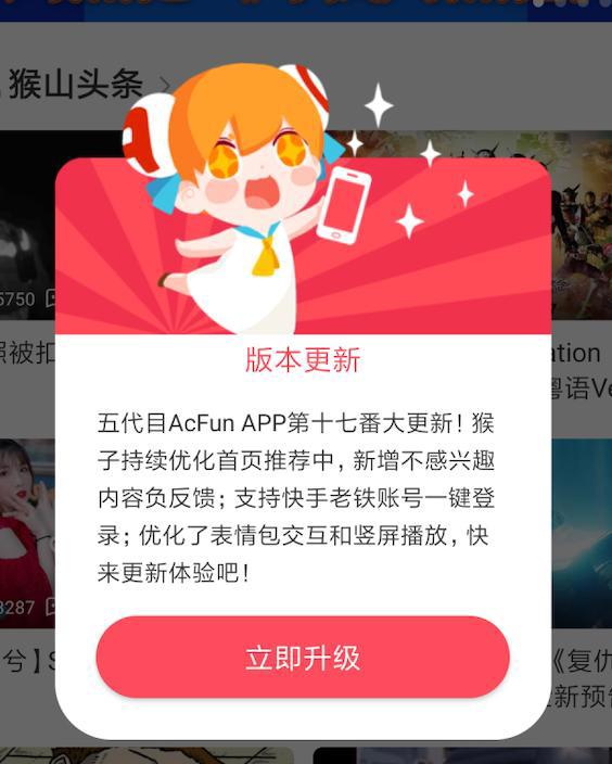 A站：我非后浪