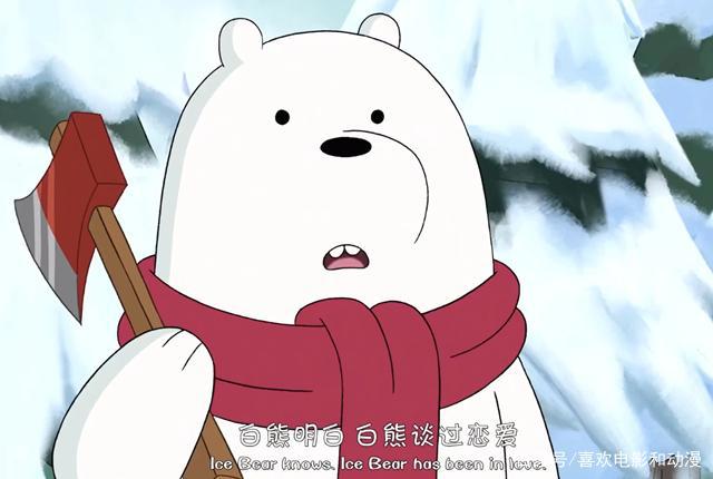 2020年还单身的你，可以看一下这只白熊是如何成为“国民老公”的