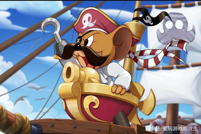 猫和老鼠：玩家给海盗杰瑞S皮命名，看到名字你能忍住不笑吗？