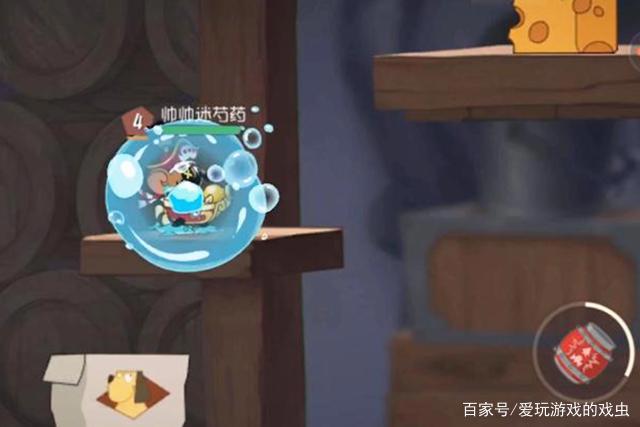 猫和老鼠：玩家给海盗杰瑞S皮命名，看到名字你能忍住不笑吗？