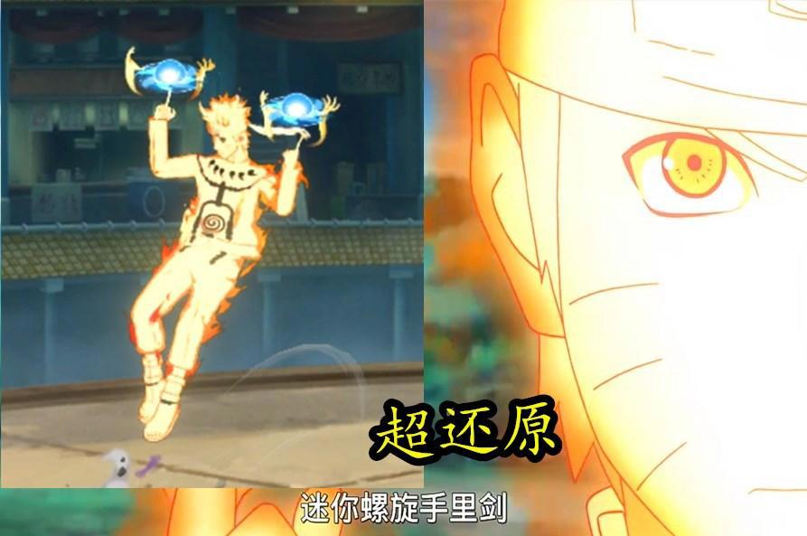 火影忍者手游：金鸣削弱计划猜测！阴间忍者必须用阴间削弱法