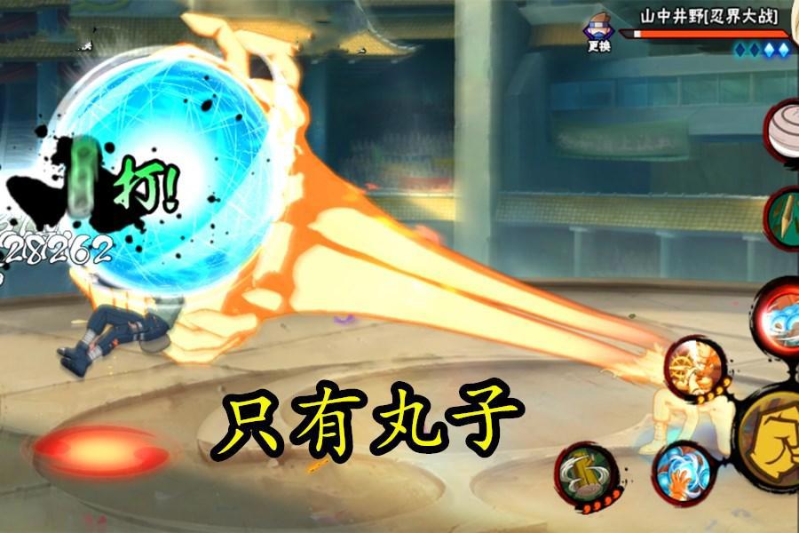 火影忍者手游：金鸣削弱计划猜测！阴间忍者必须用阴间削弱法