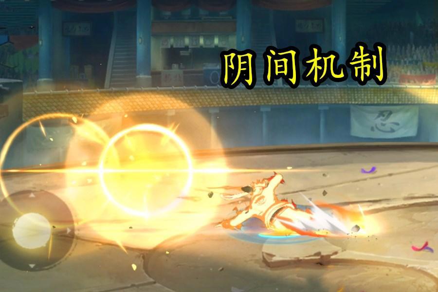 火影忍者手游：金鸣削弱计划猜测！阴间忍者必须用阴间削弱法