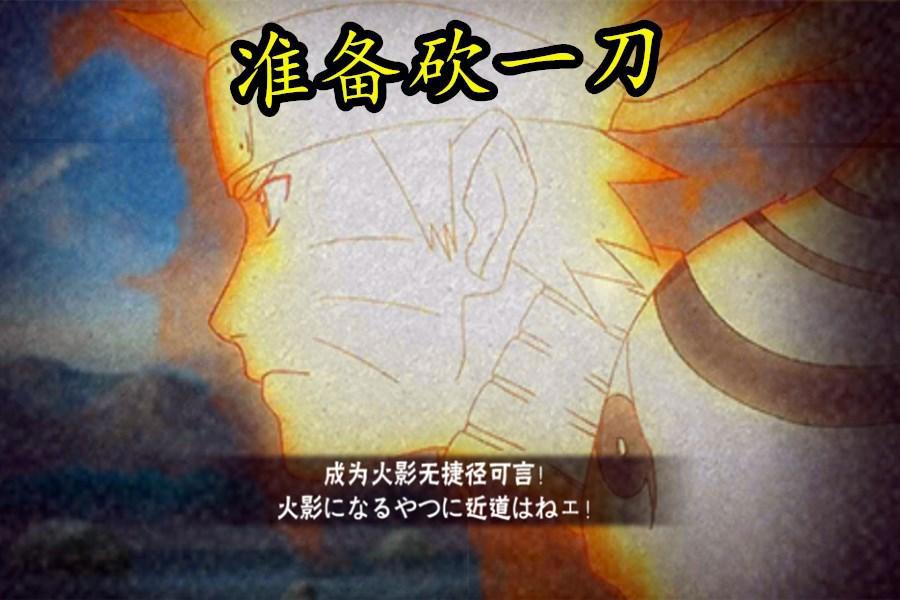 火影忍者手游：金鸣削弱计划猜测！阴间忍者必须用阴间削弱法