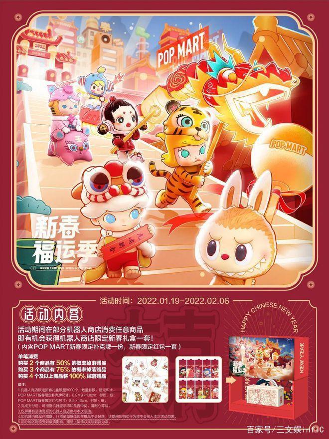 泡泡玛特因有奖销售被罚，十二光年等融资｜文创新经济周汇第16期