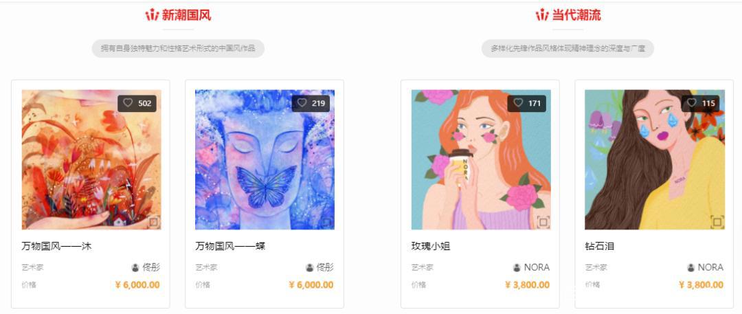 泡泡玛特因有奖销售被罚，十二光年等融资｜文创新经济周汇第16期