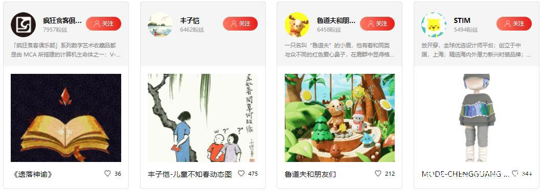 泡泡玛特因有奖销售被罚，十二光年等融资｜文创新经济周汇第16期