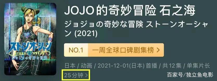 开播9.7，可惜删减了，一集少3分钟