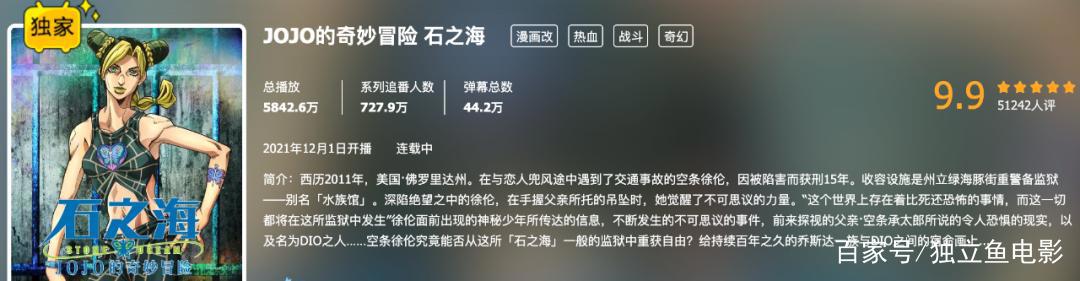 开播9.7，可惜删减了，一集少3分钟