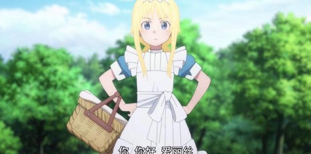 刀剑神域3第一集，B站评分9.8分，萝莉桐人上线！