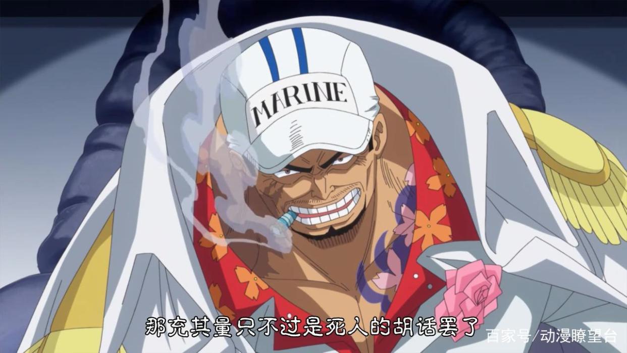海贼王：卡普活蹦乱跳，白胡子病痛缠身，两者为何差距这么大呢？