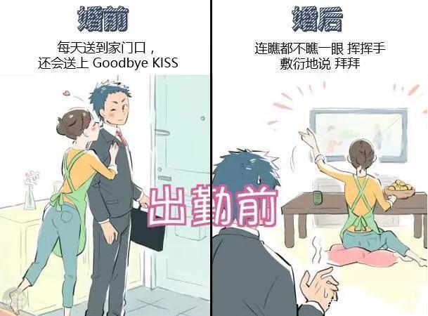 娶一个日本妻子是什么体验？一组漫画告诉你，想象丰满现实骨感！