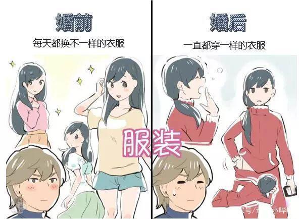 娶一个日本妻子是什么体验？一组漫画告诉你，想象丰满现实骨感！