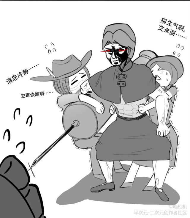 第五人格漫画：学医救不了队友