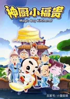 这几部动画陪伴了我的童年，我真的好幸运啊，大家一起看看吧