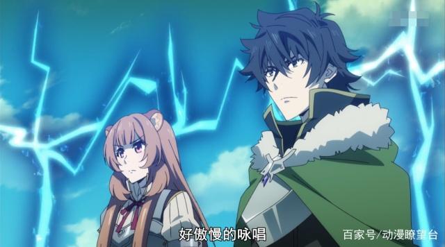 盾之勇者成名录18集：男主和女主觉醒合体技，幕后BOSS浮出水面！