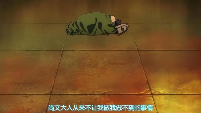 盾之勇者成名录：第4集大槽点，盾勇落败后的神态，一大败笔！