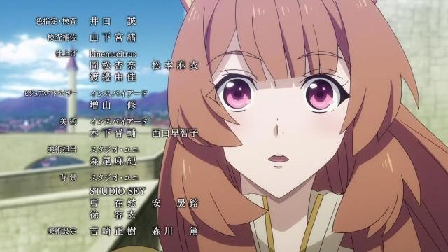 盾之勇者成名录：第4集大槽点，盾勇落败后的神态，一大败笔！