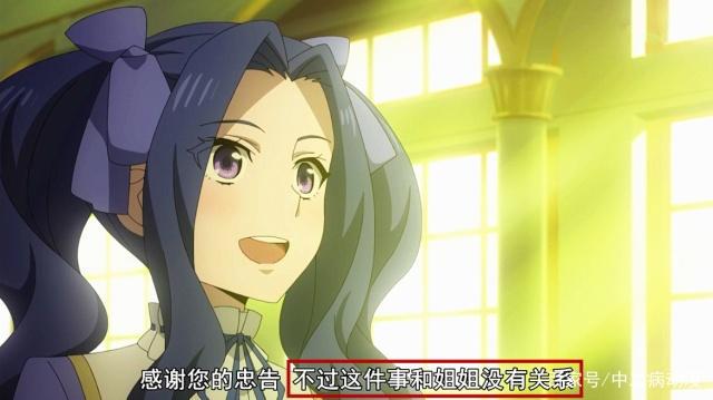 盾之勇者成名录：梅尔蒂因为一句话差点领盒饭，幸得盾勇出手相救