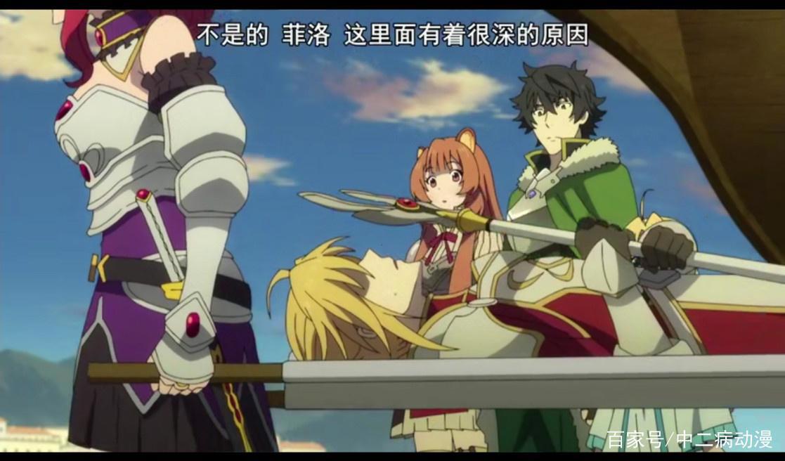 盾之勇者成名录：23集看点这么多，不仅有福利，酒会也很热闹！