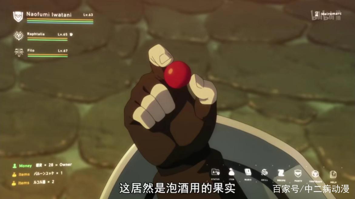 盾之勇者成名录：23集看点这么多，不仅有福利，酒会也很热闹！