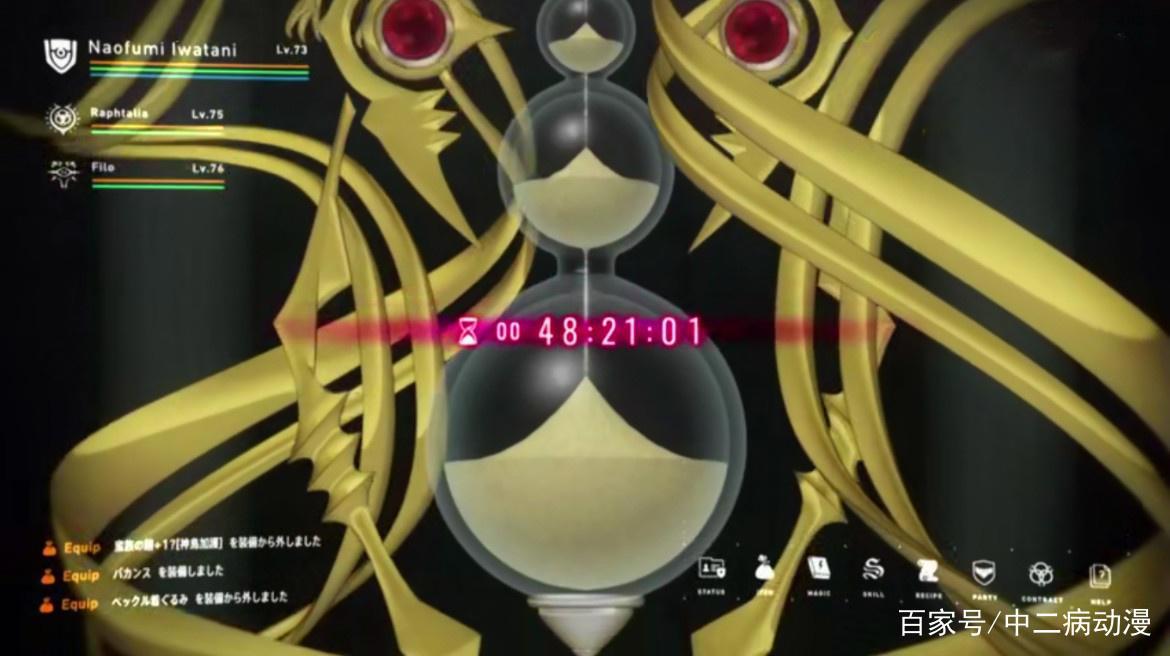 盾之勇者成名录：23集看点这么多，不仅有福利，酒会也很热闹！