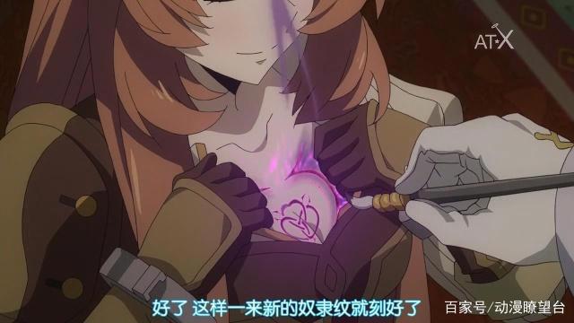 盾之勇者成名录：新天使出场一扫阴霾，四次变身化为萝莉天使！