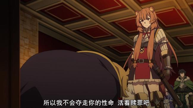 被大家抱怨了几个月的《盾之勇者成名录》，终于完结了