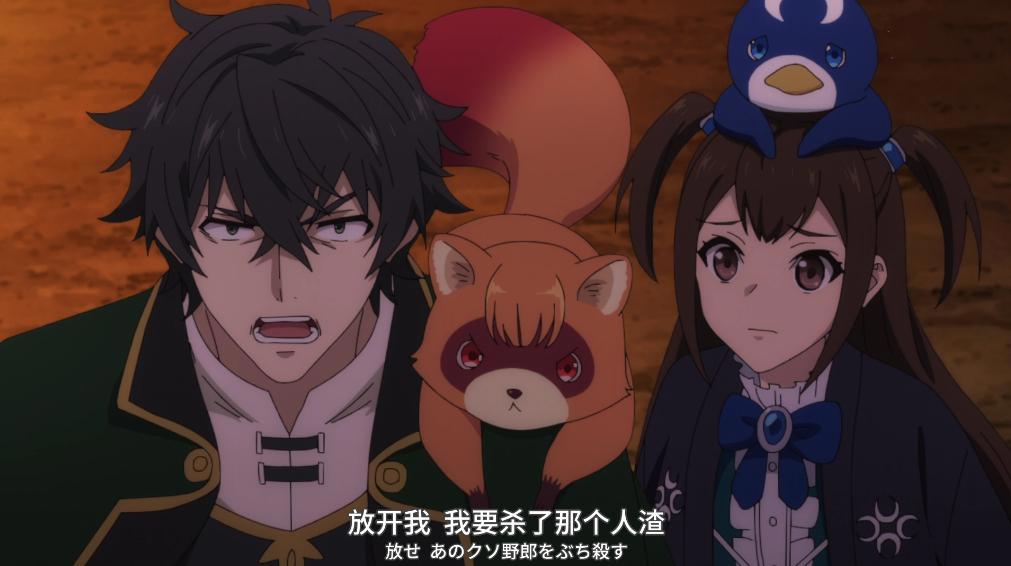 盾之勇者成名录被爆破，爽番情节惨遭删减，盾勇成为最憋屈勇者