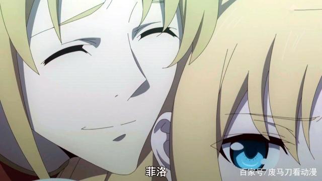 盾之勇者成名录13：三勇教全员PR鬼才，竟捏造盾勇绑架梅尔蒂